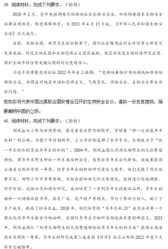 云顶集团线路测试V2.2专业版