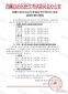 旺财28appV1.2专业版