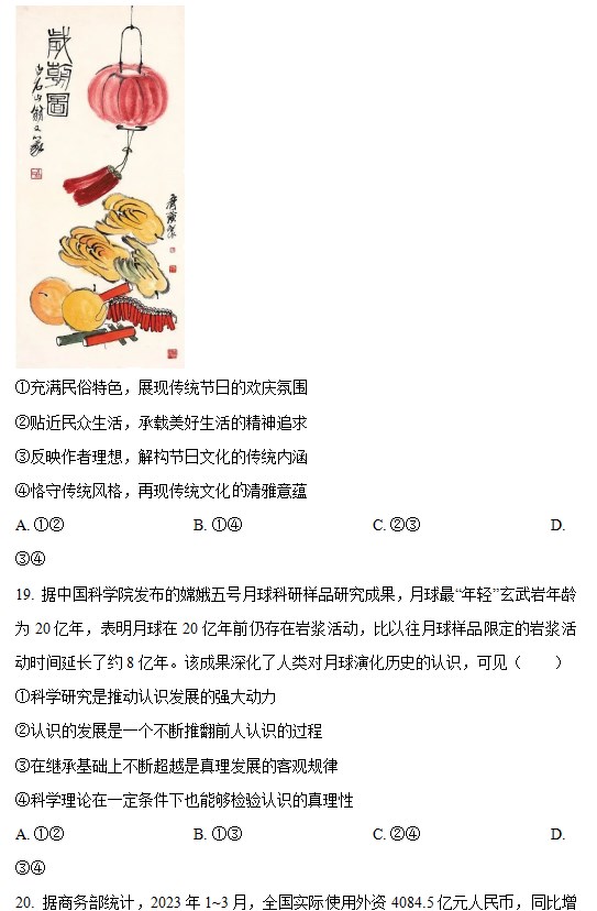 kaiyun体育手机登录入口