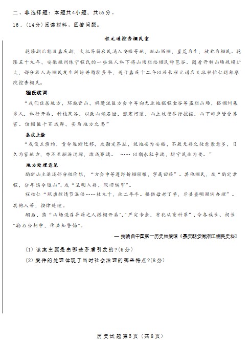 小熊洗车APP