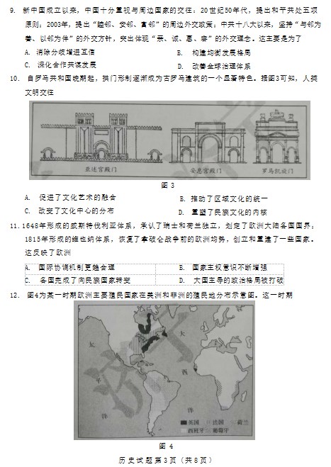 乐乐鱼app安卓版二维码