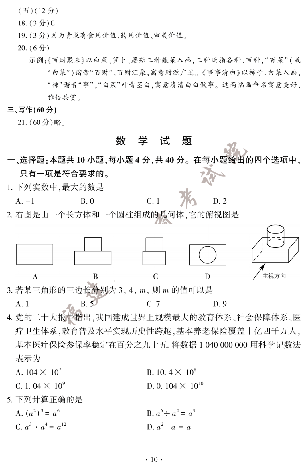 1788网投appV8.9专业版