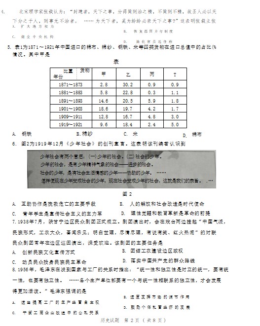 开云app官方体育app注册V1.2专业版