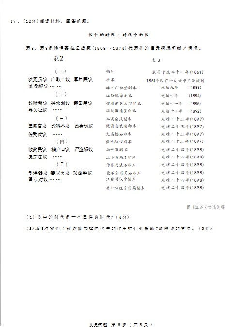 新万博国际官网安卓版二维码
