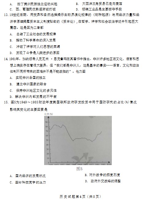 百姓彩票app2025最新版多人比赛发车瞬间