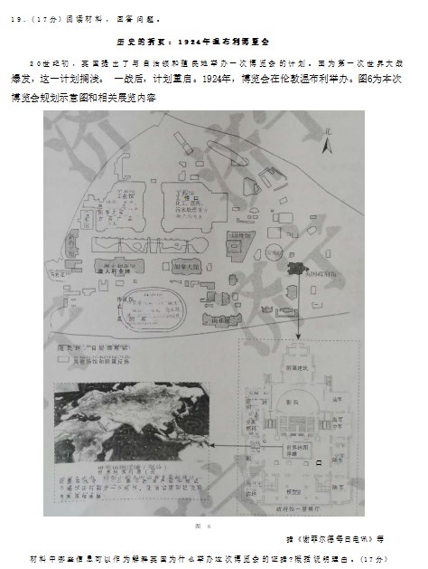 龙珠觉醒先遣服手游