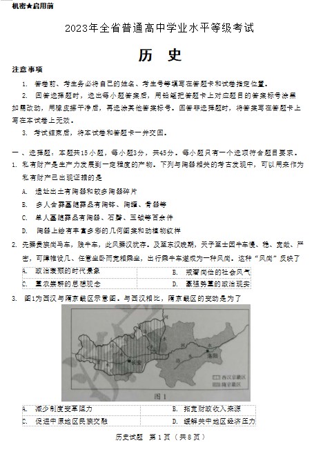 小熊洗车APP