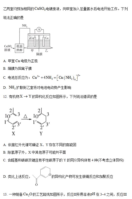 腾达路由器w311r驱动