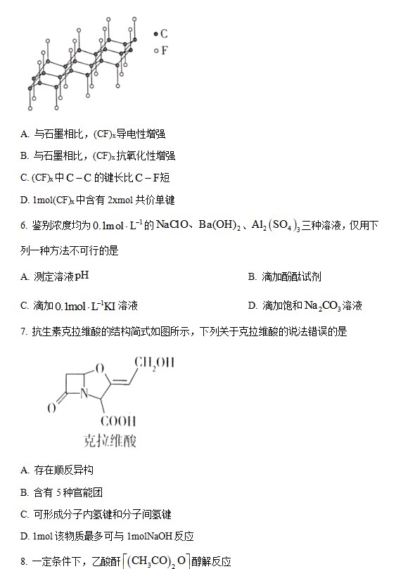 迷你简中等线