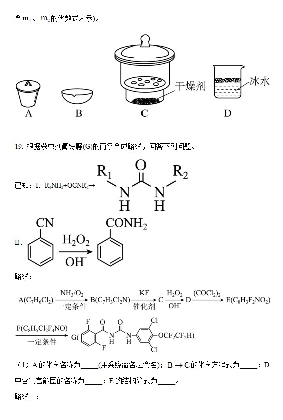 UEDBETapp 2025版经典暴君怪物变身战斗场景