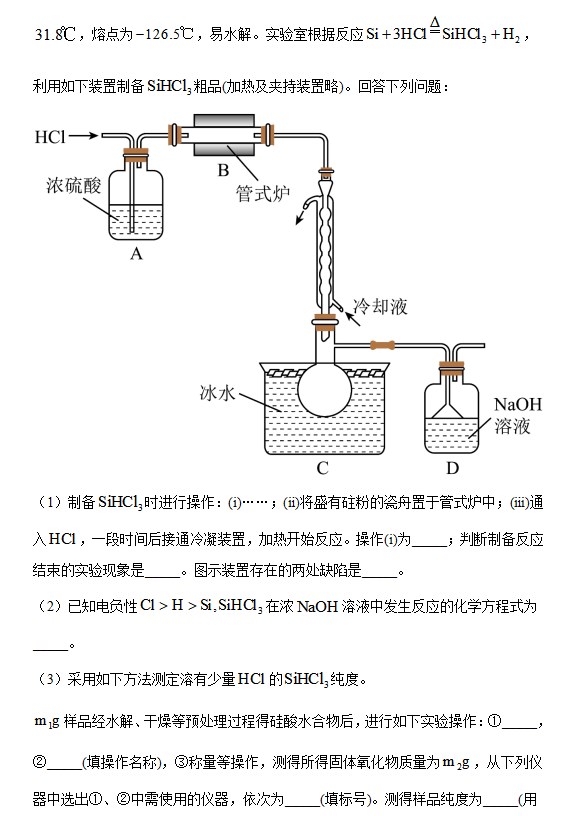 美亚体育app2025最新版车辆改装界面