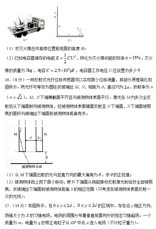 晨晨双页扫描图片分割器