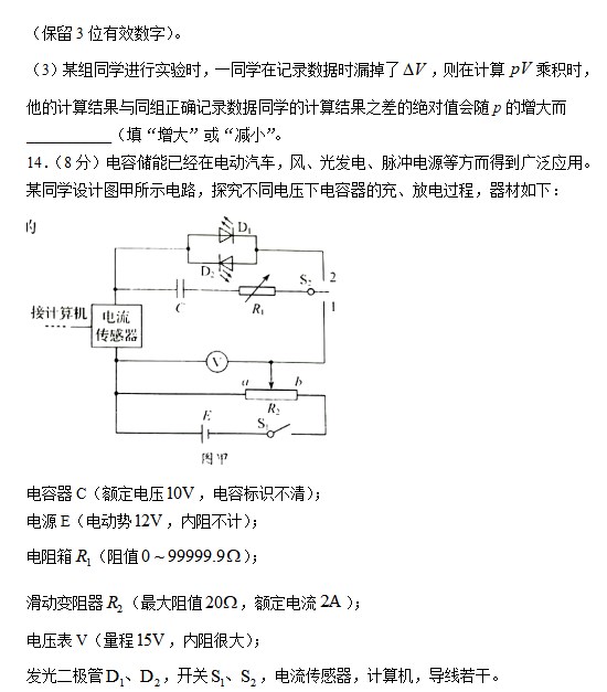 贵州药材APP