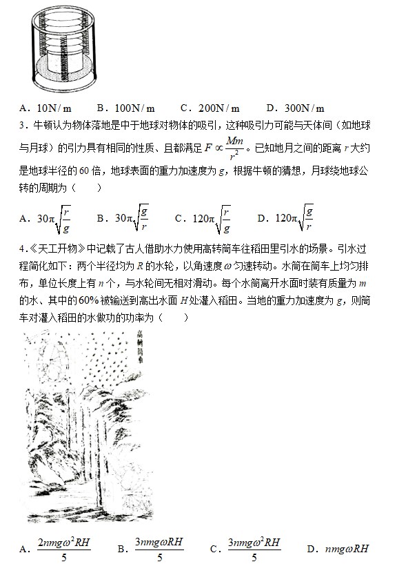image tuner图片批量处理软件