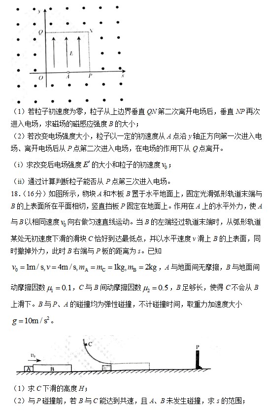 河南汽车维修平台APP