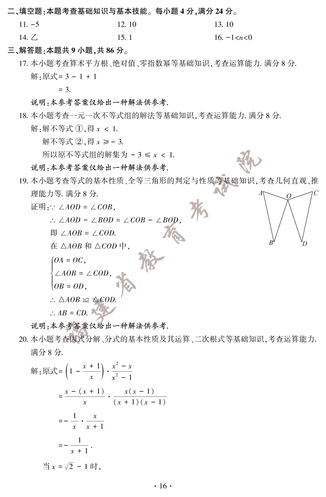 kaiyun官方网站安卓版二维码