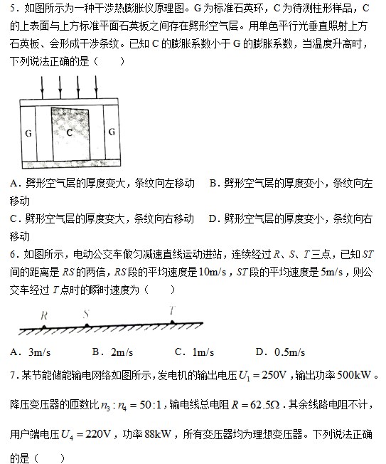 开云kaiyun官方下载入口V5.4专业版