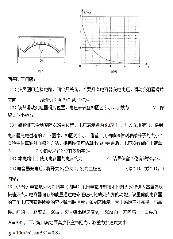 emcapp下载V5.7专业版