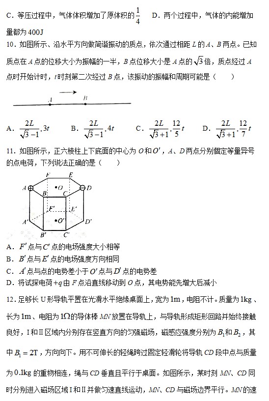 kaiyun登录入口网址V4.1专业版