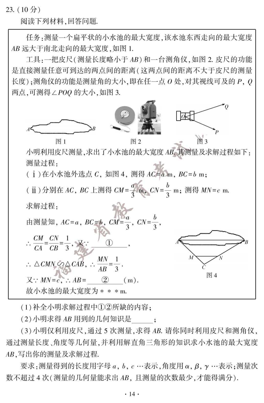 eman安卓版