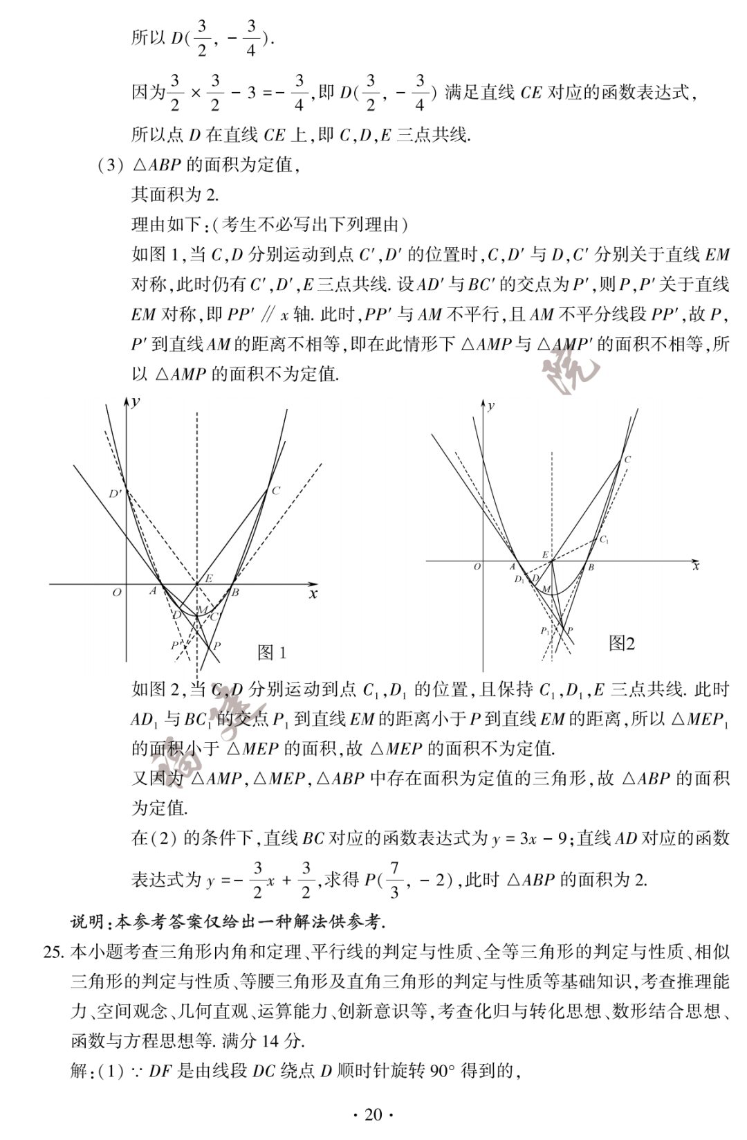 河南汽车维修平台APP