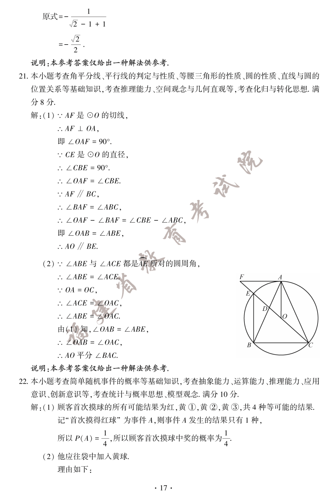BB狼堡入口V1.5专业版