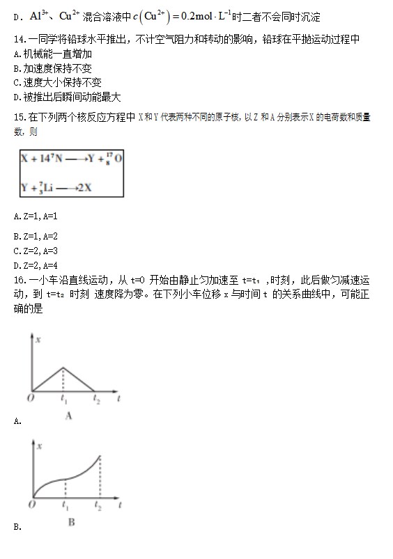 华康标楷W5宽汉音下U