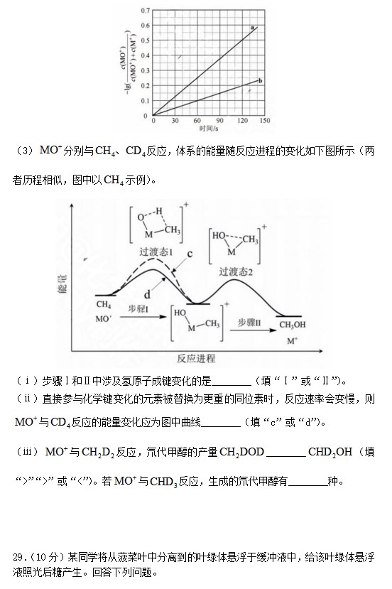 美味餐厅15修改版