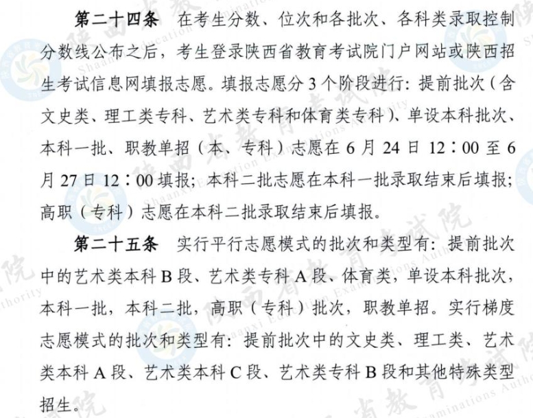 国际十大娱乐正规平台appV7.5专业版