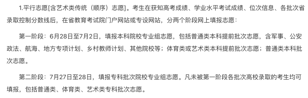 贵州药材APP