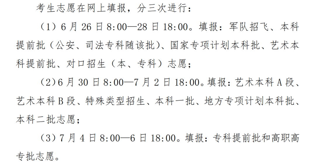 分分28app新版南太平洋群岛探索画面