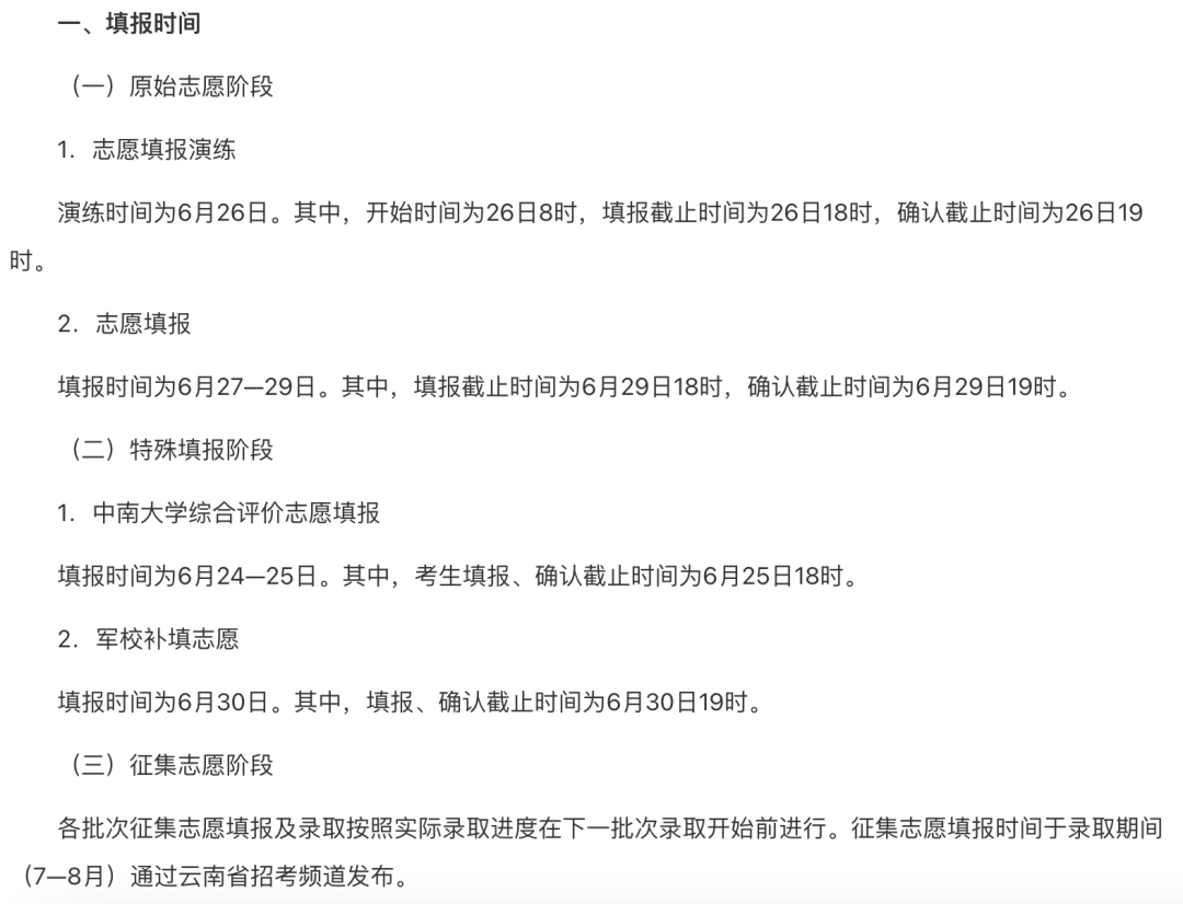河南汽车维修平台APP