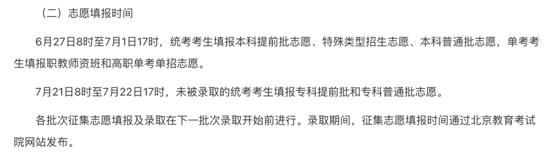 贵州药材APP