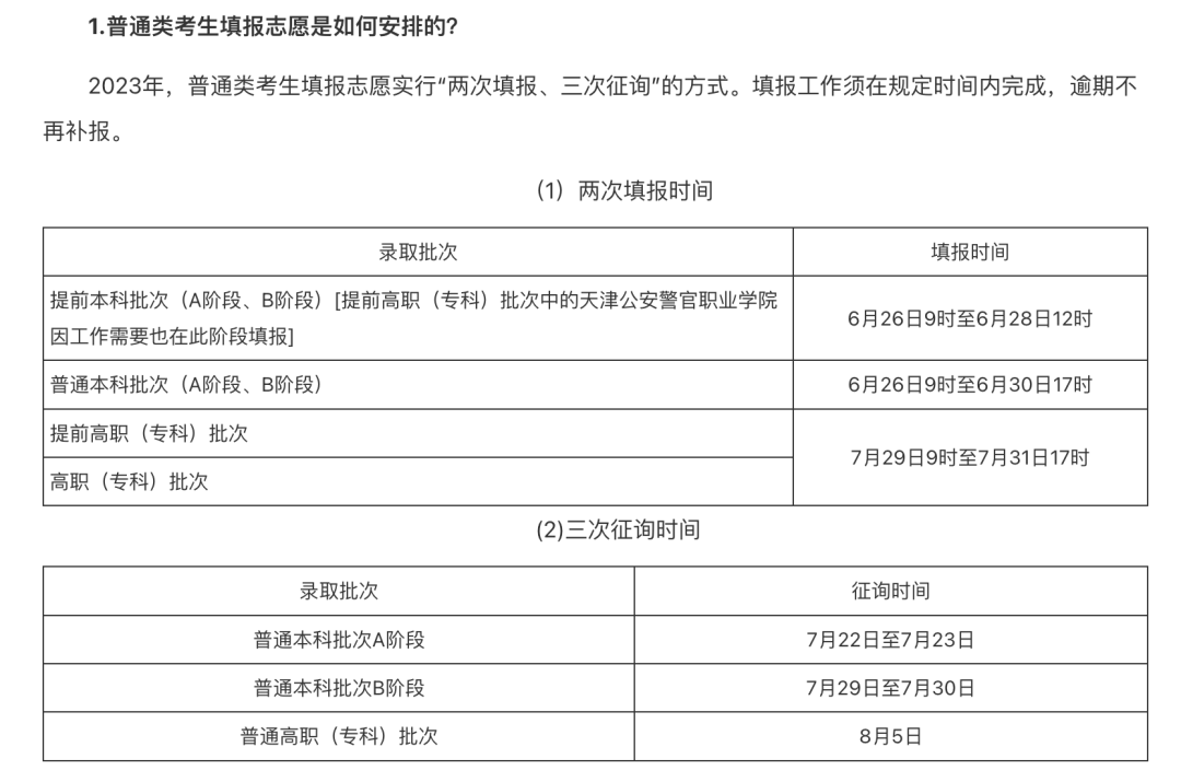 澳门十大正规网站appV8.8专业版