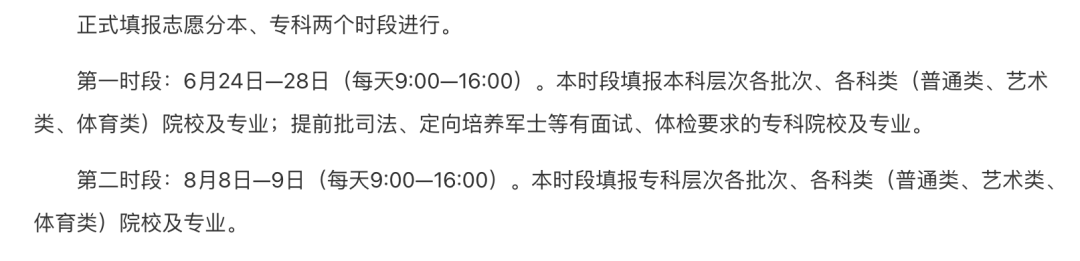 m6平台官网安卓版二维码