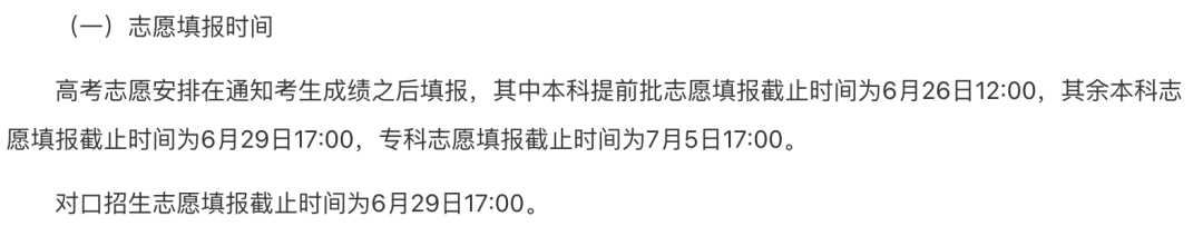 贵州药材APP