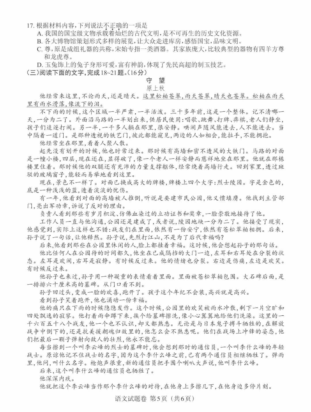 小熊洗车APP