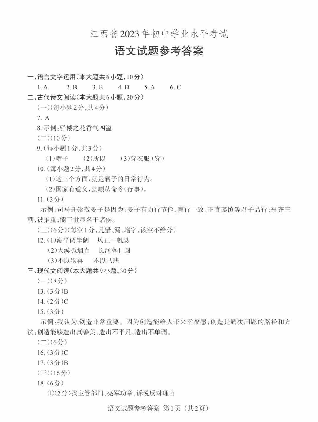 小熊洗车APP