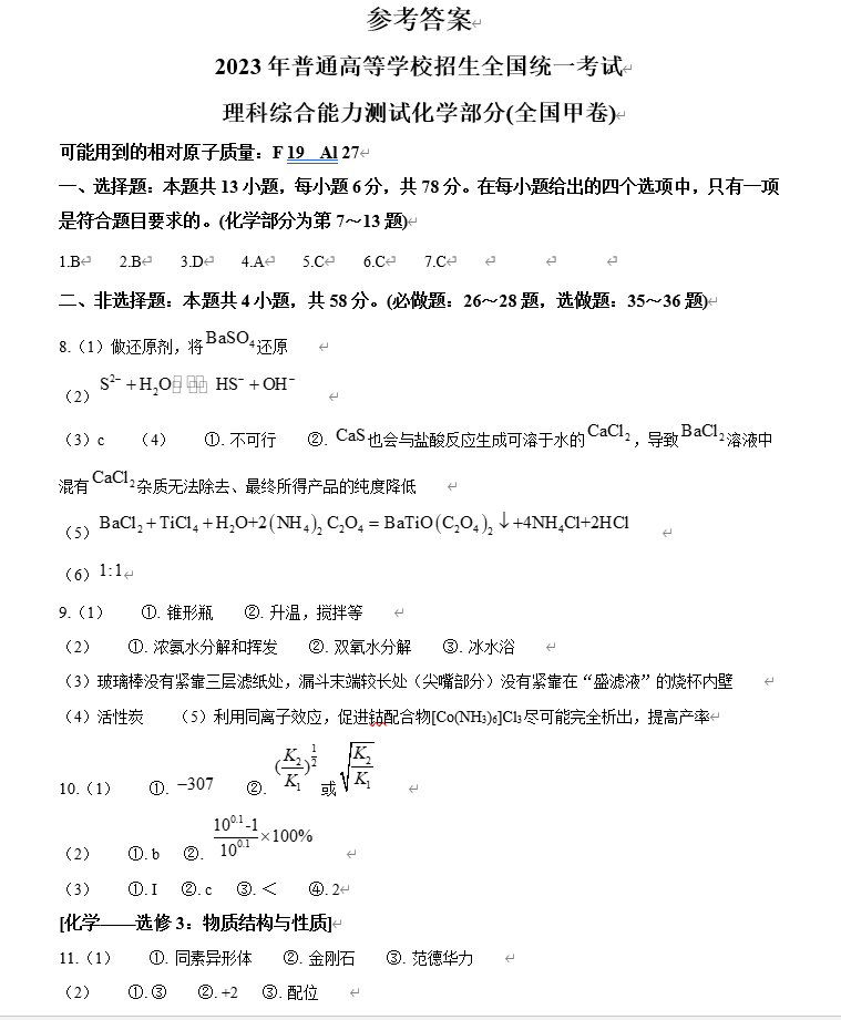 开云app官方官网下载V1.4专业版