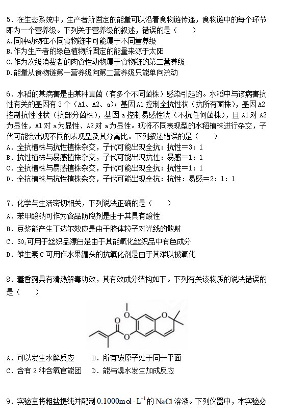 盛大棋牌app安卓版二维码