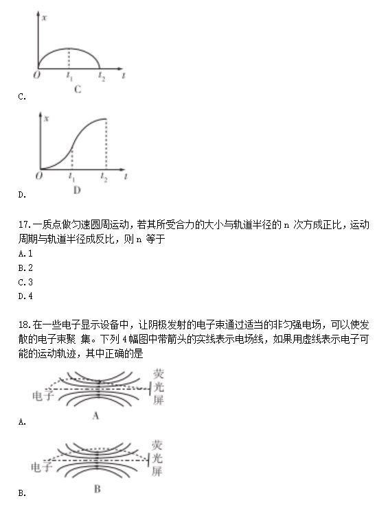 澳门威斯人下载APP安卓版二维码
