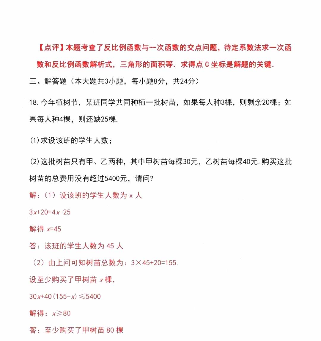 开云app最新官方安卓版二维码