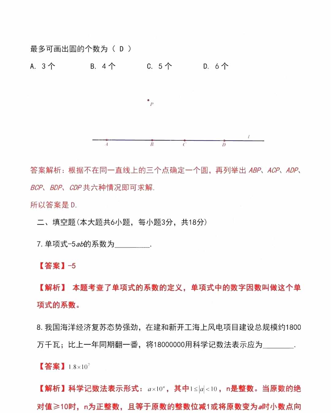 乐鱼app