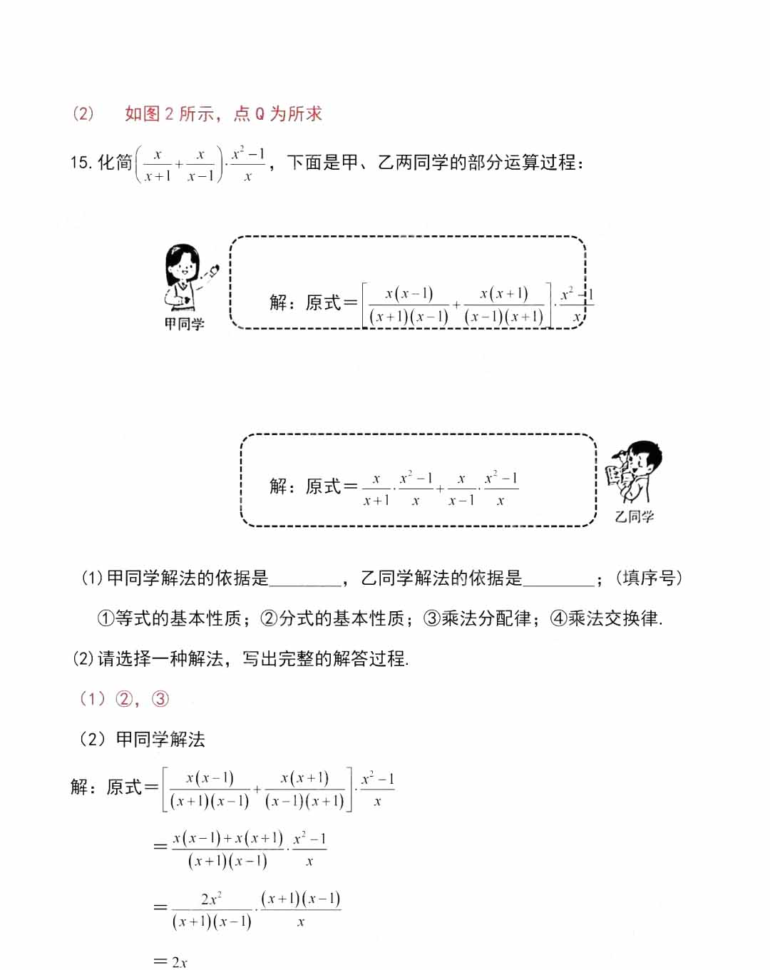 小熊洗车APP