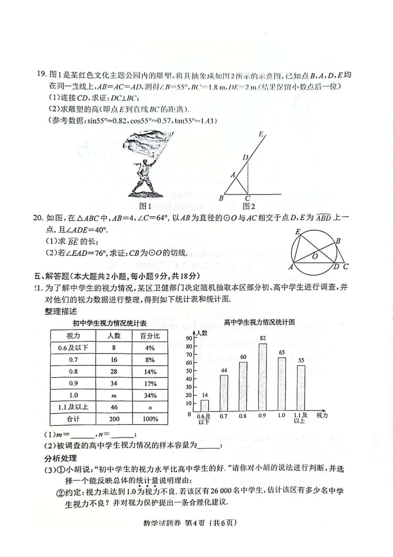 AG365appV3.4专业版