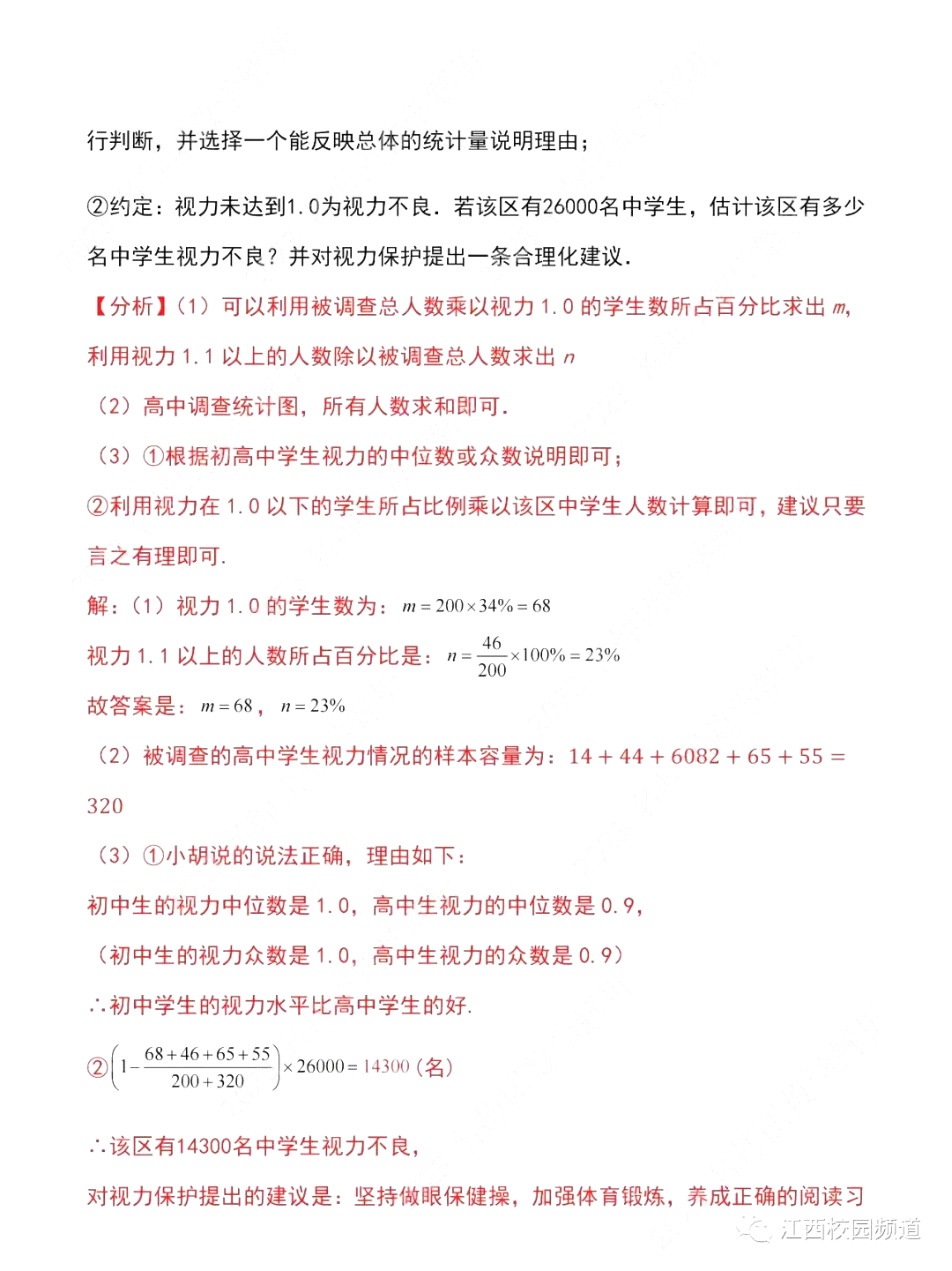 南宫NG体育app安卓版二维码