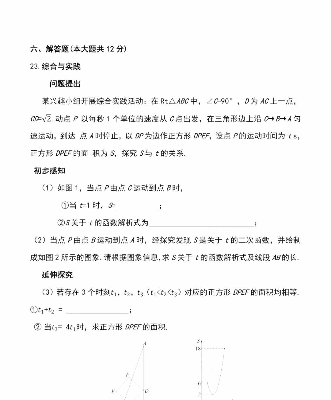eman安卓版