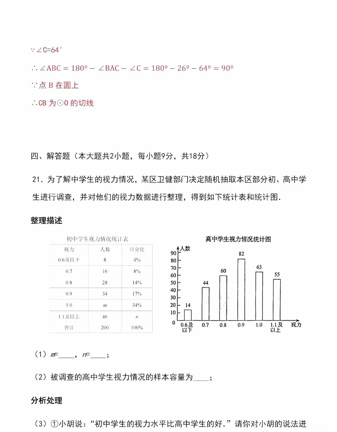 米兰体育appV2.7专业版