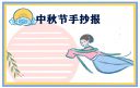 6163银河登录V2.9专业版