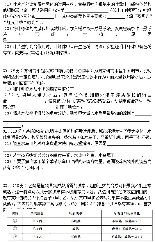 澳门十大赌厅登录2025最新版社交互动场景